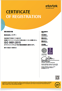 ISO9001認定証（日本語版）